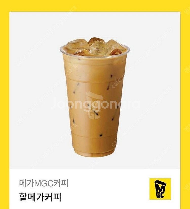 메가커피 할메가커피 기프티콘 1800원에 판매합니다--0