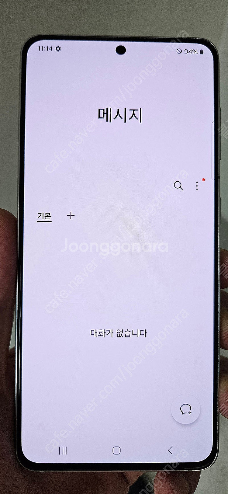 갤럭시S21 G991 256G 화이트 15만 인천 부평--1