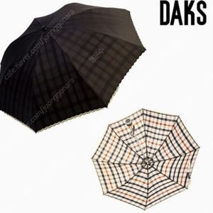 (택부착 미사용 새상품) 닥스 DAKS UV차단 2단 양산 더블얀