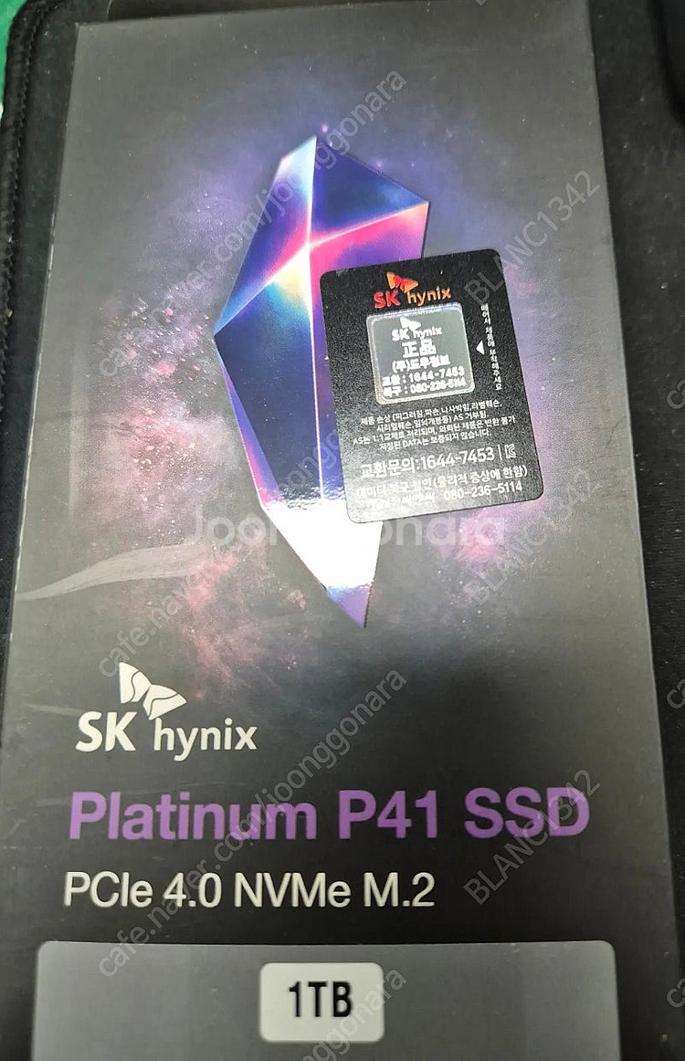 SK하이닉스 P41 SSD 1TB 새상품--0