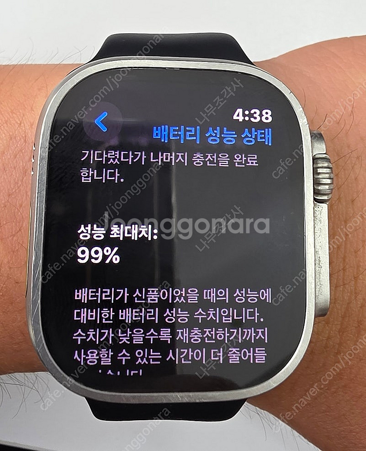 애플워치 울트라2 에케플--5