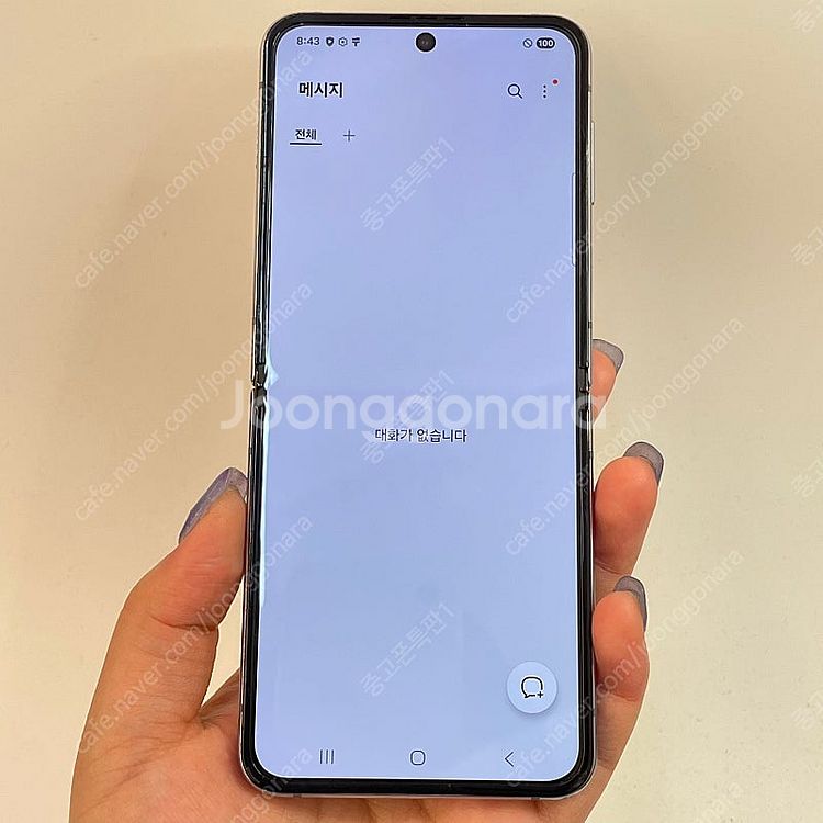 96697(울산중고폰) 갤럭시Z플립4 블루 256GB ...--2