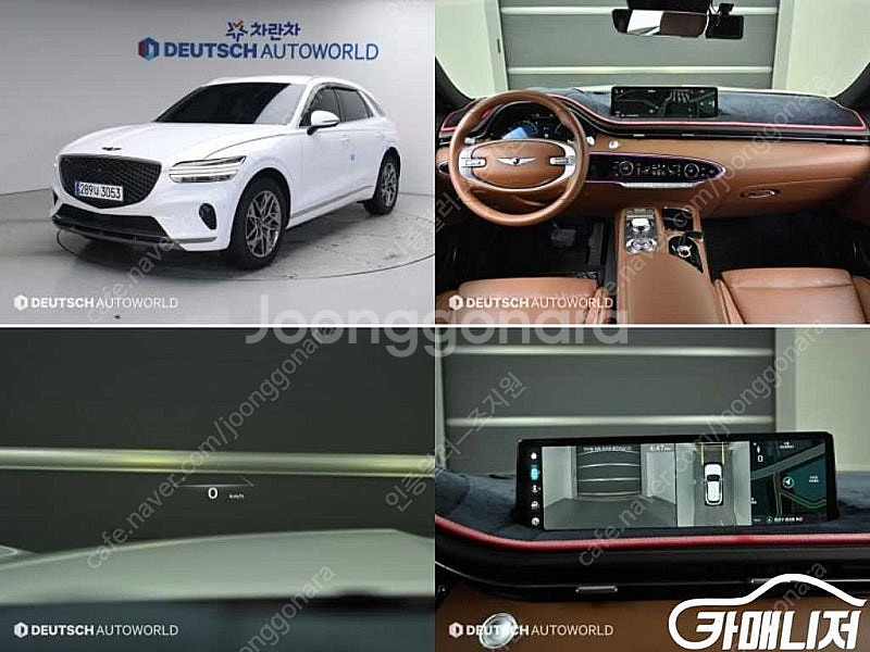 [제네시스]GV70 2.5T 가솔린 AWD ★중고차★중...--0