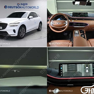 [제네시스]GV70 2.5T 가솔린 AWD ★중고차★중고차매입★전액할부★저신용자★신불자★소액할부★현금★카드 전부 가능합니다!