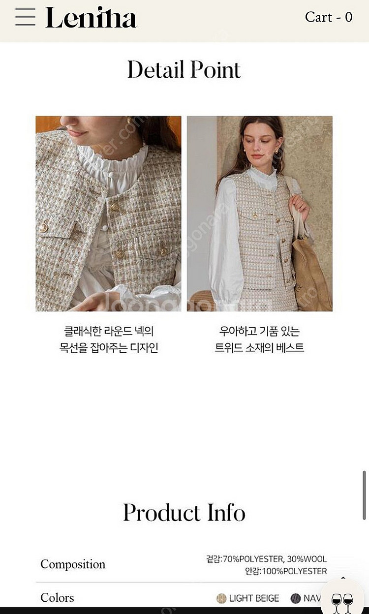 르니나 isla 트위드 베스트 조끼 택째 새 제품 (5...--2