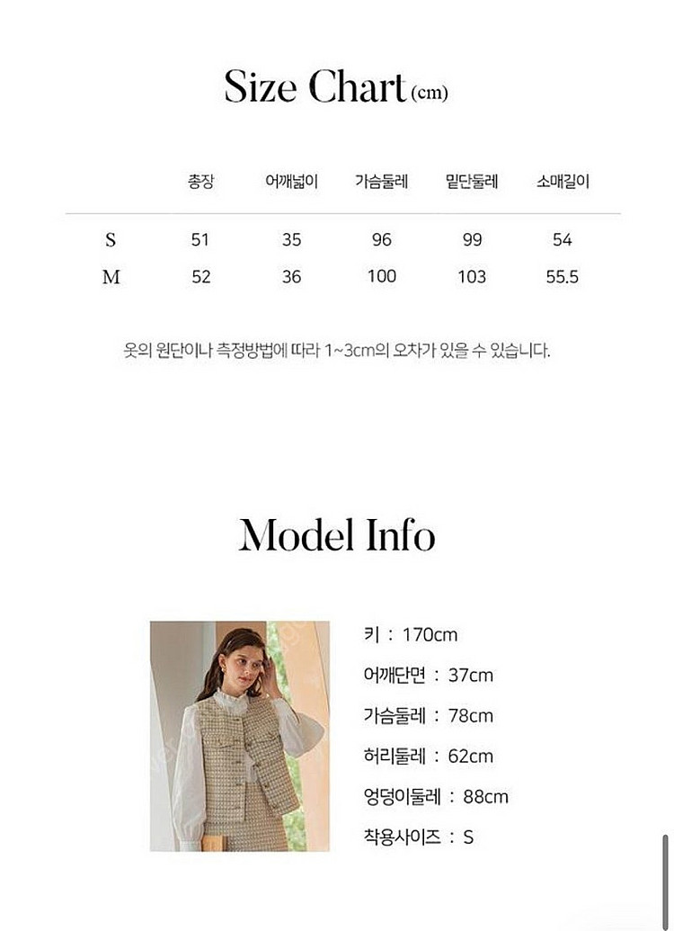르니나 isla 트위드 베스트 조끼 택째 새 제품 (5...--3