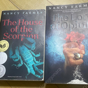 Nancy Farmer 원서 2권