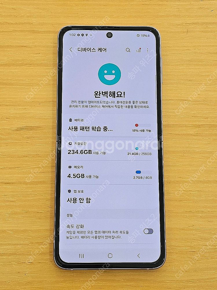<서울 송파> 삼성 갤럭시 Z플립3 라벤더(퍼플) 배터...--8
