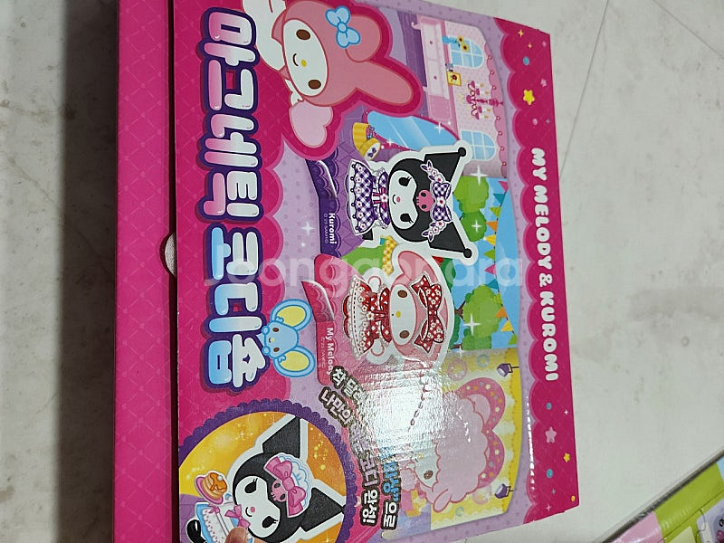 자석교구세트 산리오마그네틱 코디--2