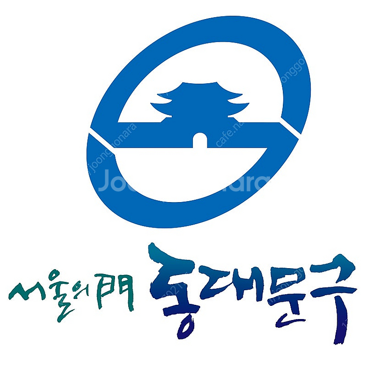 동대문 상품권--0