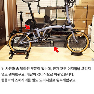 브롬톤 C라인 2단 클라우드 블루