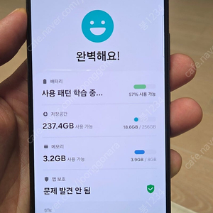갤럭시 s22 블랙 256G 자급제 모델 판매합니다.