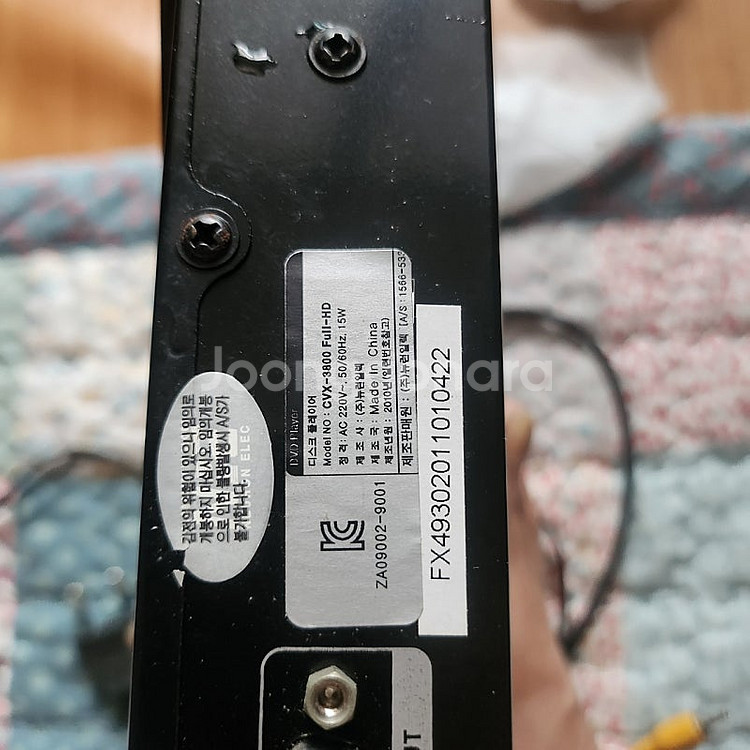 파오뷰 DVD 플레이어 CVX-3800 USB,SD카드...--2