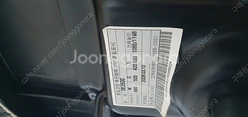 듀오백 의자 DK2500--4