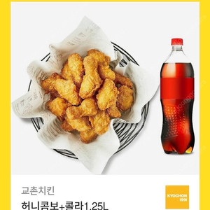 교촌 허니콤보 1.25콜라