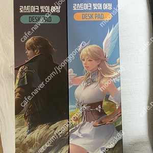 로스트아크 니나브 장패드 아만 장패드 팝니다 미디어아트 굿즈