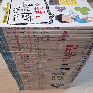 수학뒤집기 (택포)
