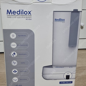 메디록스 제조장치 ms-4000 전해산성수 제조