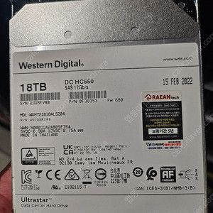 [HDD] WD Ultrastar 18TB 판매