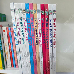 열마리개구리시리즈 12권ㆍ일본창작