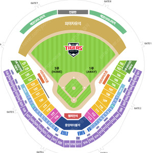 7월 29일(화) 두산 vs 기아 메디힐테이블석 3연석 양도합니다.