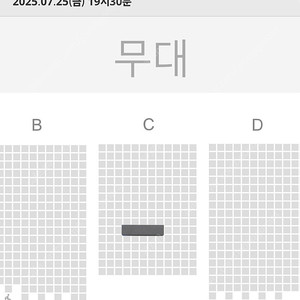 [원가양도] 뮤지컬 팬텀 7/25(금) 19:30 1층 VIP석 C열 중앙 1장