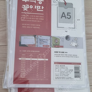 ARTSIGN A5 꽂이판 새상품