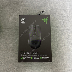 레이저 바이퍼 v2 pro 블랙