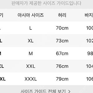남여공용 스트레이트 핏 밴딩 바지 L (29~32정도) 쿨거반택포