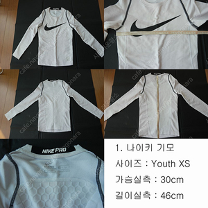 나이키 아동용 기모티셔츠 팝니다.