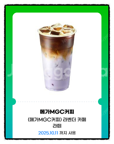 메가MGC커피 매지컬 유니콘 프라페 / 트로피컬 용과 ...--2