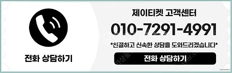 [매입]SK/KT/LG/휴대폰결제미납/핸드폰결제정책/정...--3