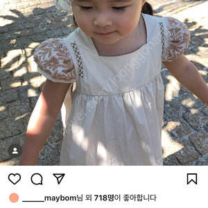 시호시재 봉봉원피스 크림 L