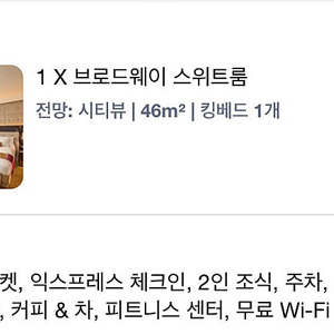 이번 추석연휴 마카오 숙소!!!!!