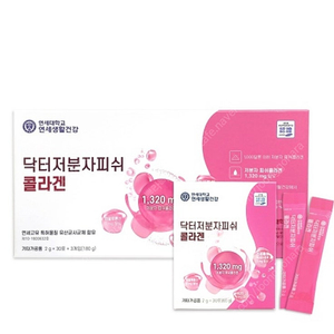 연세대학교 닥터저분자피쉬콜라겐