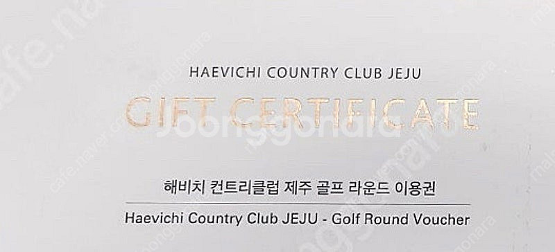 해비치 골프 라운드이용궝--0