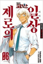 GTO/코난/의룡/옆자리괴물군/최유기/장송의프리렌/약한영웅/모브사이코/크로스게임/데스노트=중고만화판매= 실사진전송가... 이미지