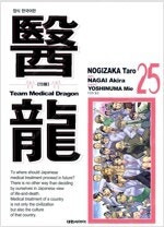 GTO/코난/의룡/옆자리괴물군/최유기/장송의프리렌/약한영웅/모브사이코/크로스게임/데스노트=중고만화판매= 실사진전송가... 이미지