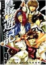 GTO/코난/의룡/옆자리괴물군/최유기/장송의프리렌/약한영웅/모브사이코/크로스게임/데스노트=중고만화판매= 실사진전송가... 이미지