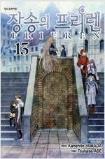 GTO/코난/의룡/옆자리괴물군/최유기/장송의프리렌/약한영웅/모브사이코/크로스게임/데스노트=중고만화판매= 실사진전송가... 이미지