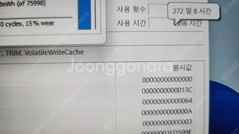 [판매]아수스 제피러스 G15 게이밍 노트북/GTX16...--8