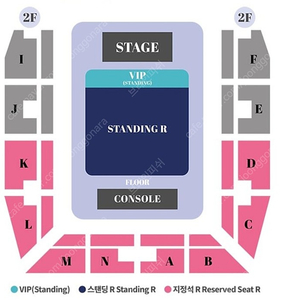 하츠네미쿠 콘서트 스탠딩 지정석 2연석