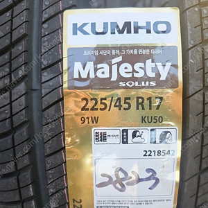마제스티솔루스KU50 225 45 17 23년 새상품 이월특가 아반떼 k3 i30 골프 17인치타이어