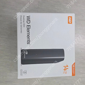 WD Elements 14TB 외장하드 미개봉 새상품