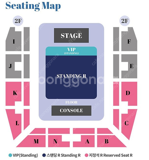 하츠네 미쿠 콘서트 VIP 스탠딩 앞번호및 지정석 단석...--0