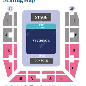하츠네 미쿠 콘서트 VIP 스탠딩 앞번호및 지정석 단석~4연석 양도