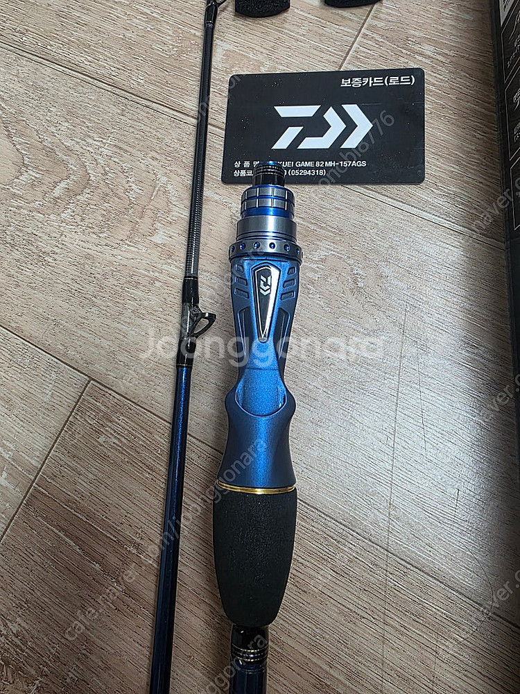 낚시대 정리합니다...--4