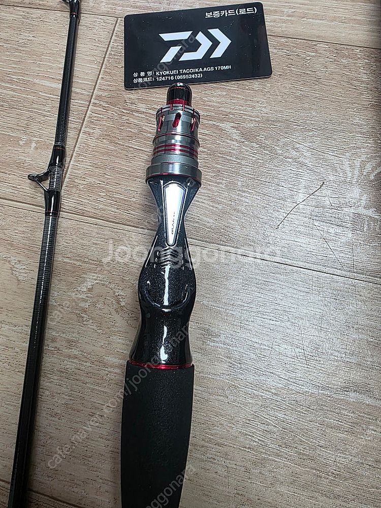 낚시대 정리합니다...--8