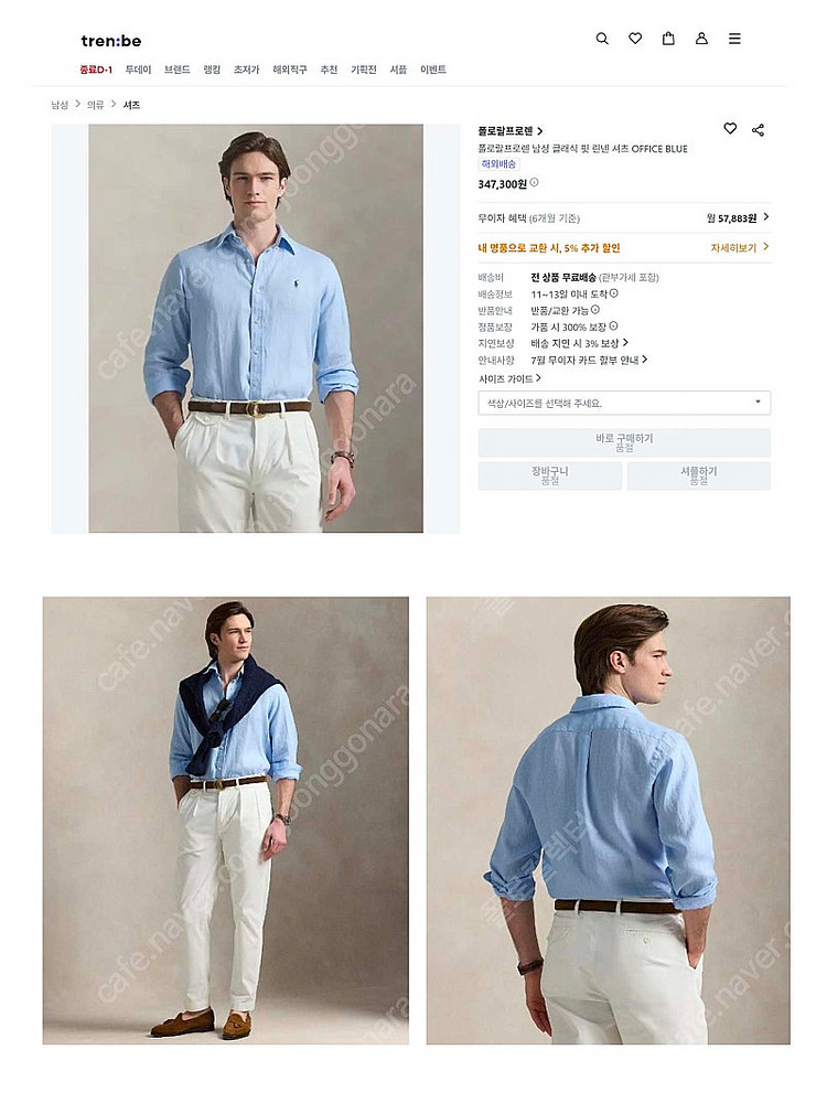 폴로 랄프로렌 린넨 버튼다운 블루 솔리드 셔츠 남방--2
