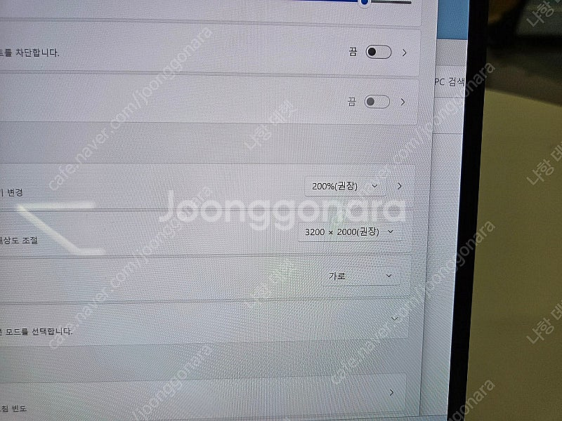 16인치 swift edge16 고사양 팝니다. 전신필...--3